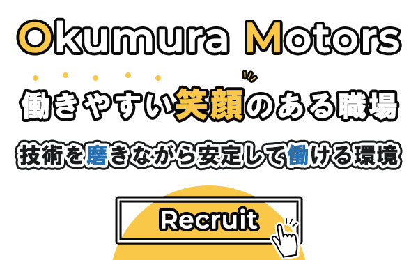 働きやすく笑顔のある職場